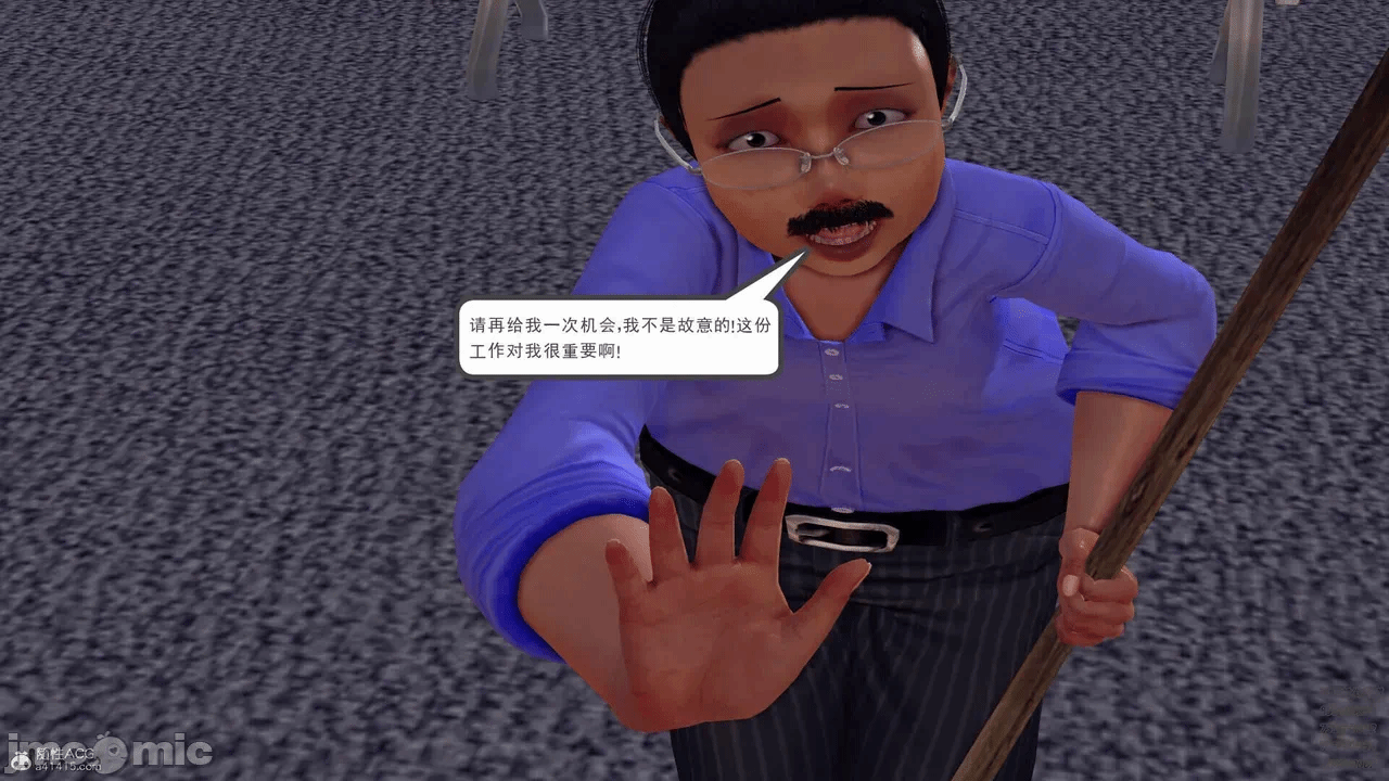 第一话 第 38 页