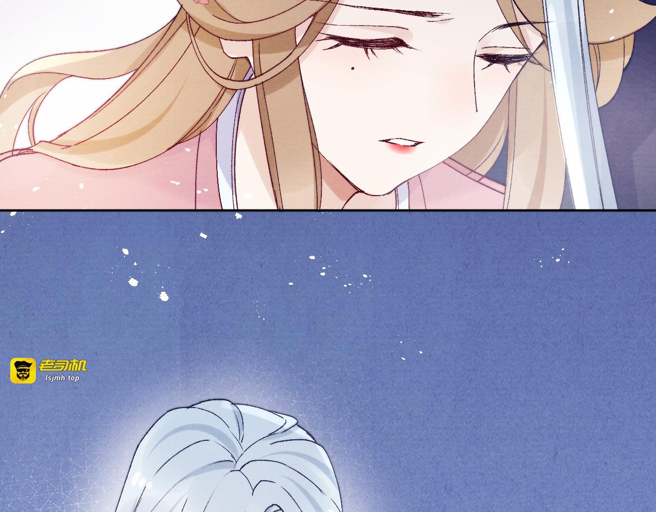 第38话  终于生子 第 5 页