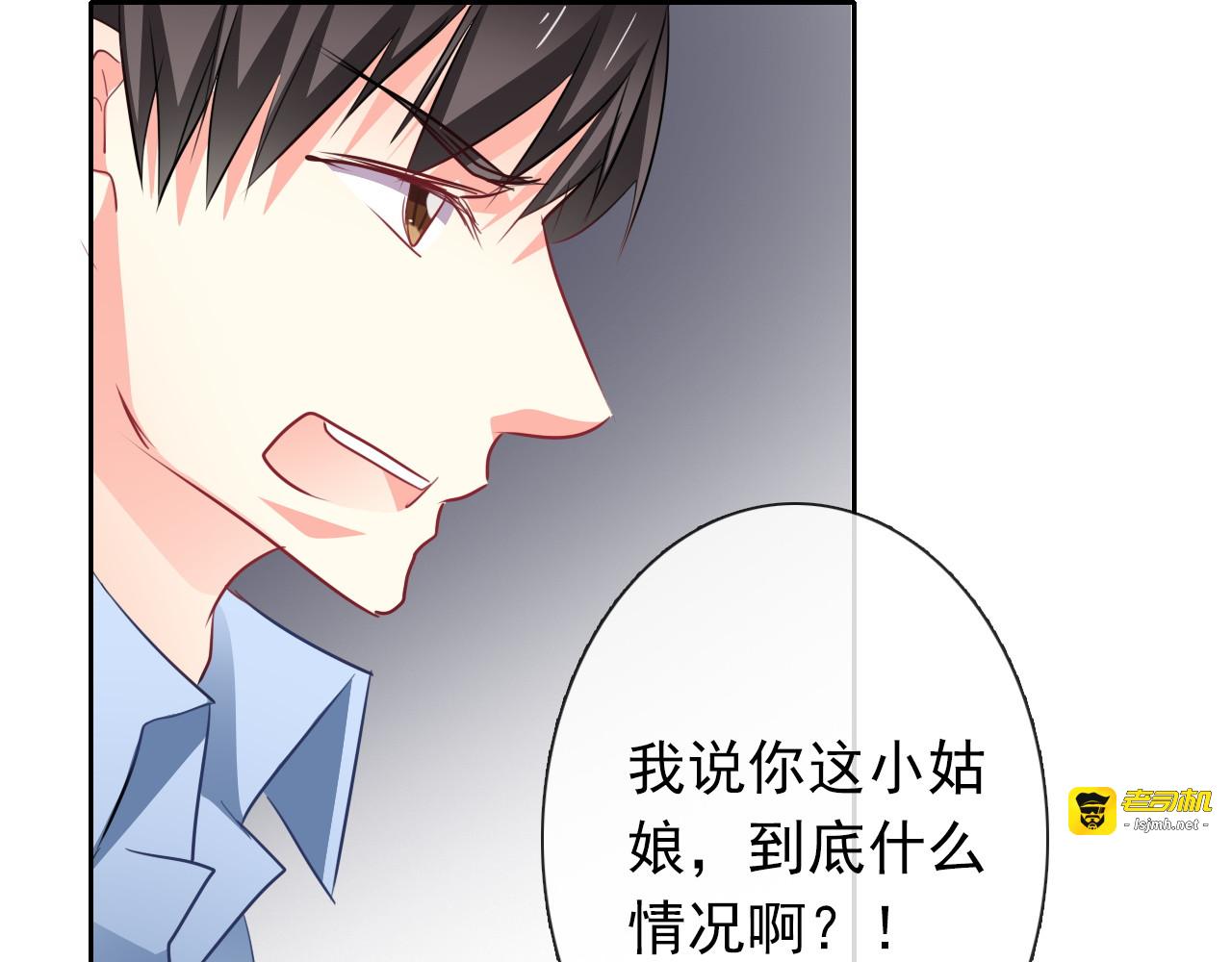 第71话  你也要加油 第 13 页