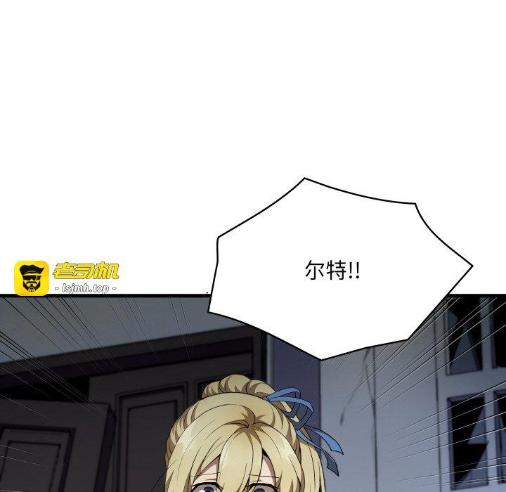 第49话 第 95 页
