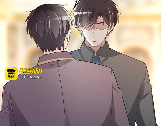 第79话 你是谁？ 第 31 页