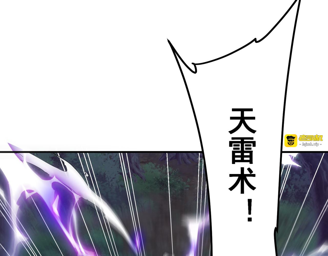 第35话 神血 第 21 页