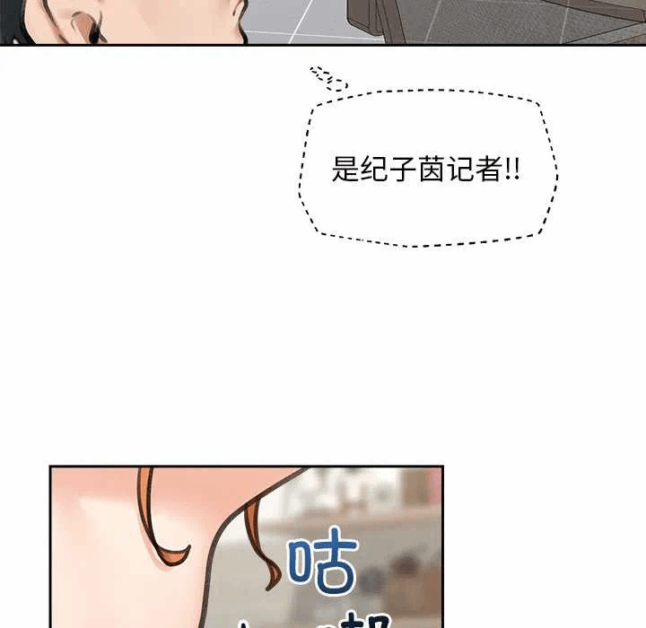 第13话 第 72 页