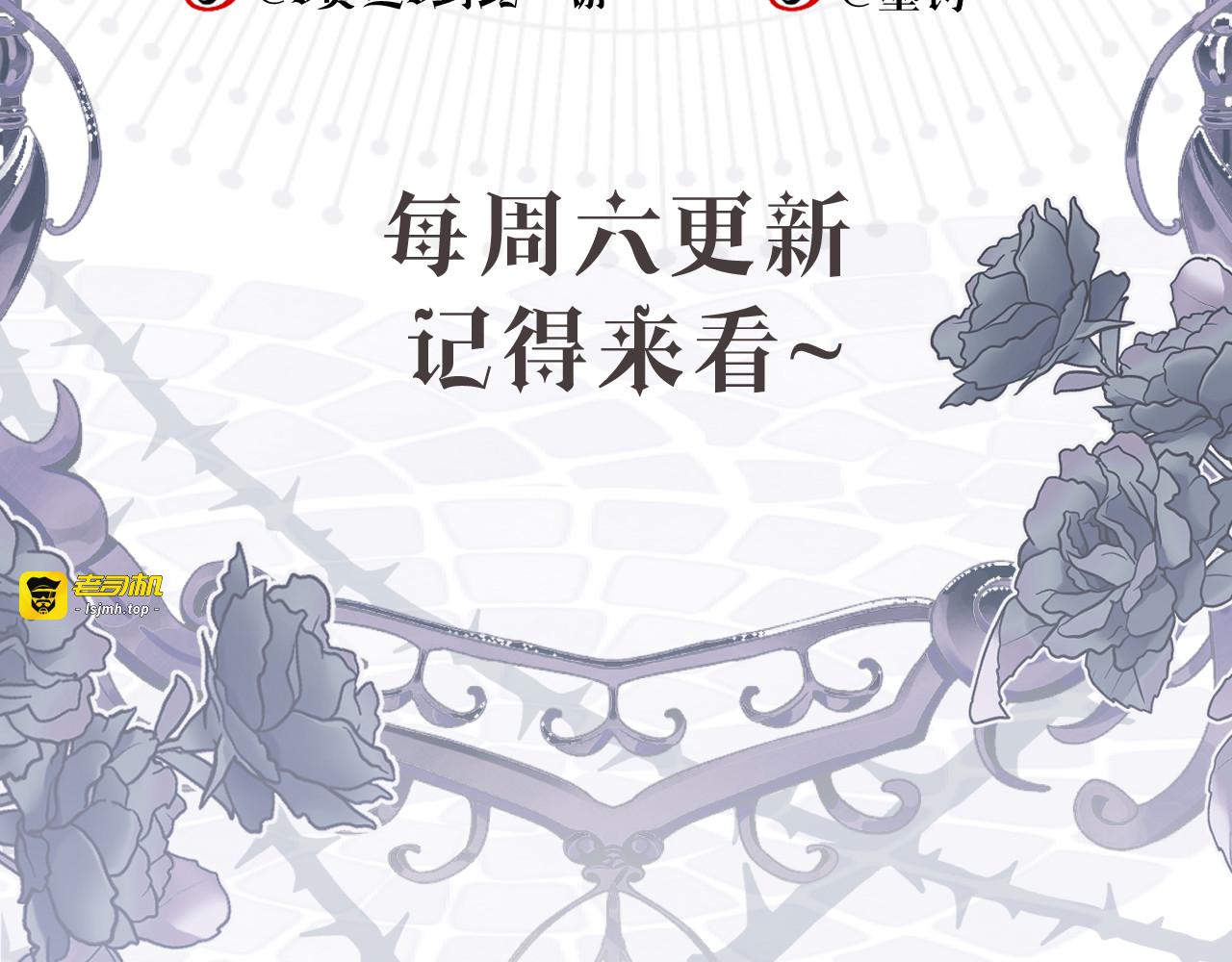 第15话：荆棘之下（下） 第 89 页