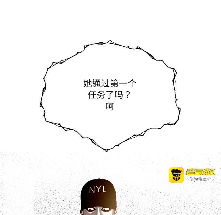 第3话 第 7 页