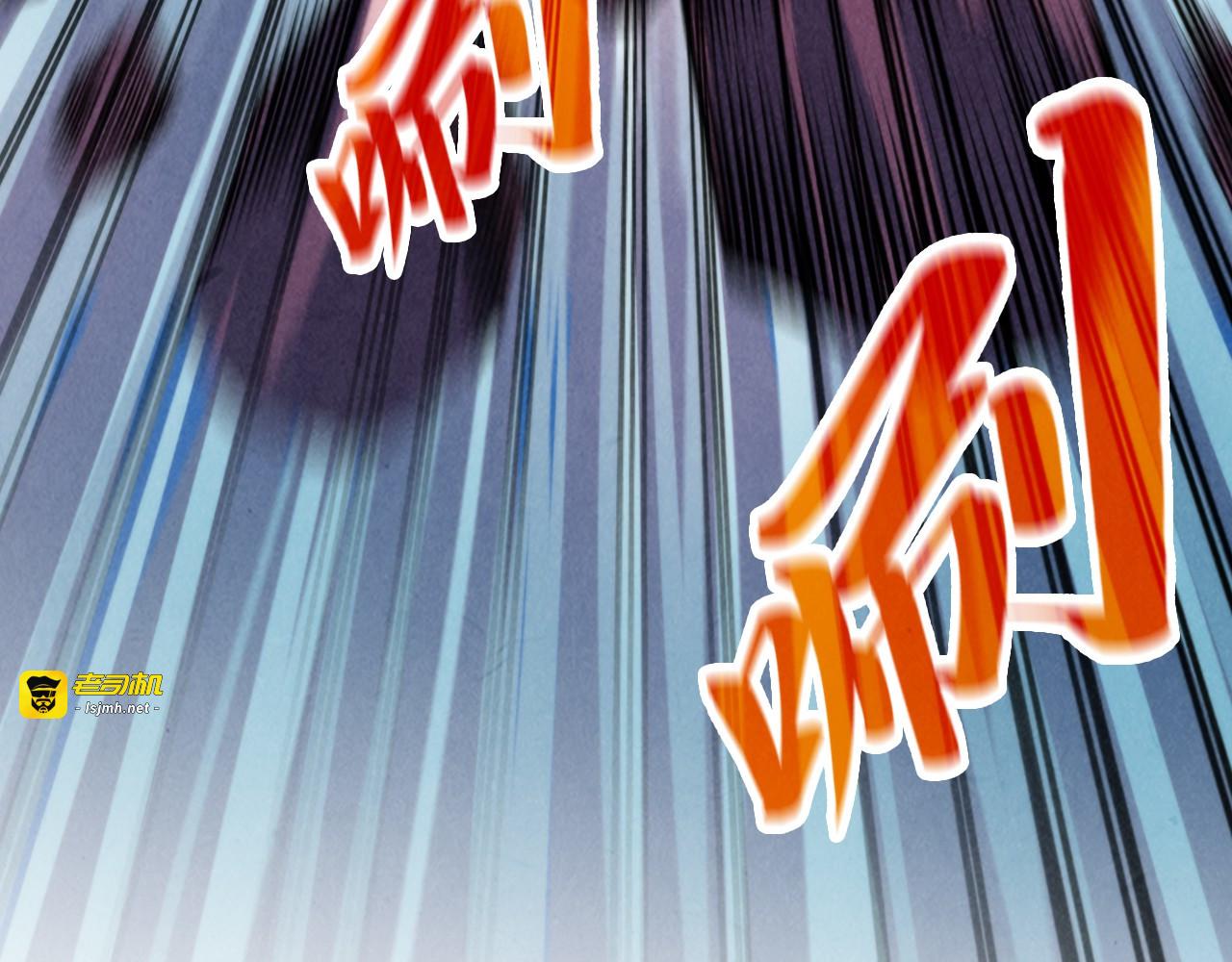 第258话 石之心 第 123 页