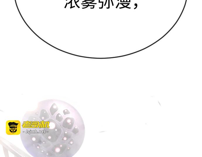 第二季 第111话 第 269 页