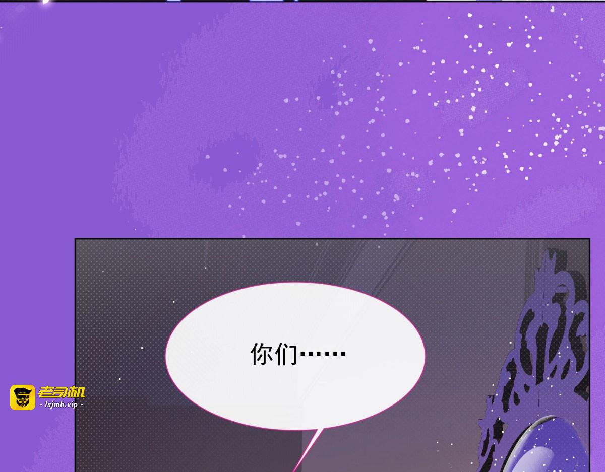 第2话 第 65 页
