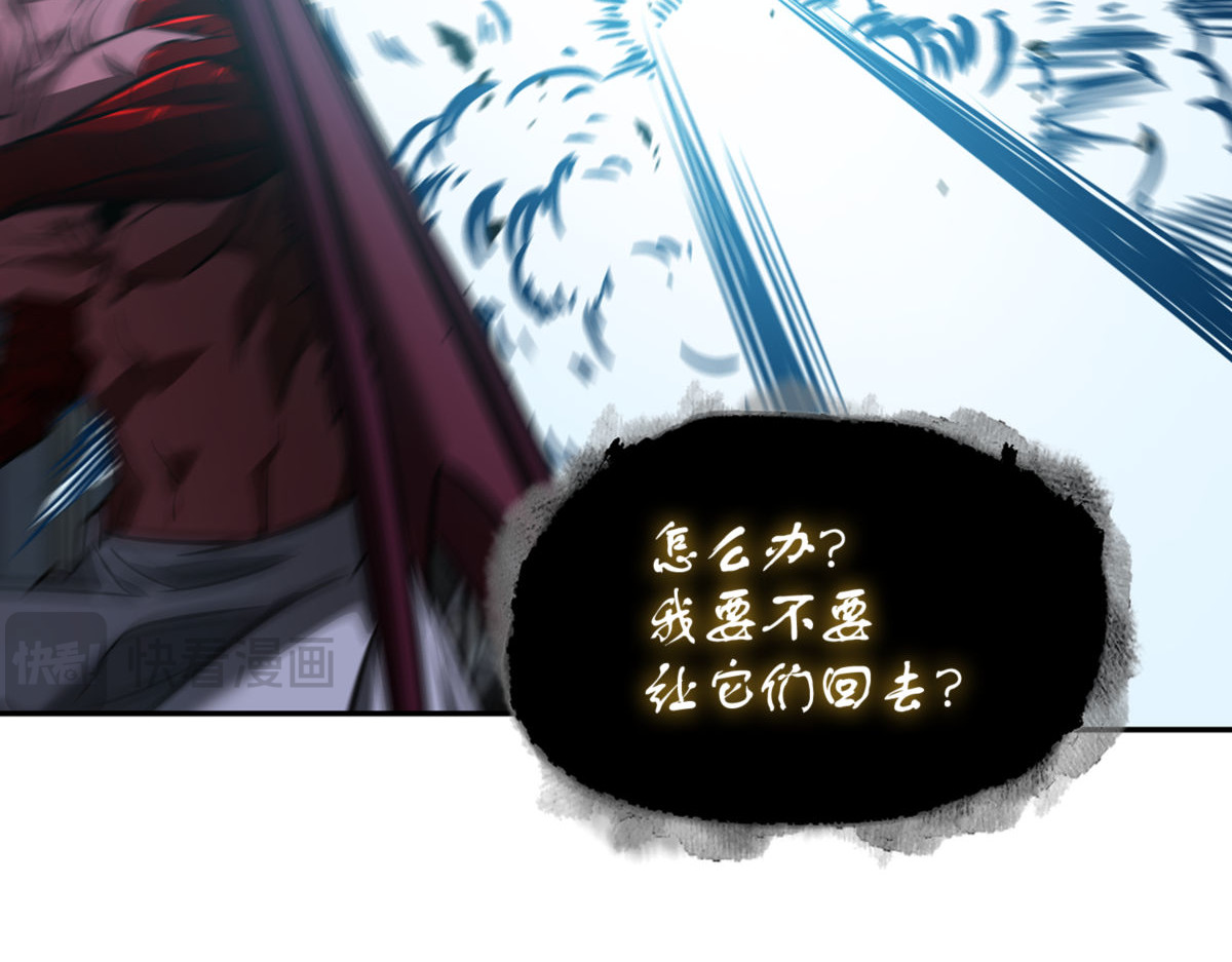 本就是叛徒 第 172 页