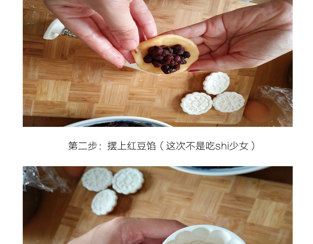 中秋节月饼 第 10 页