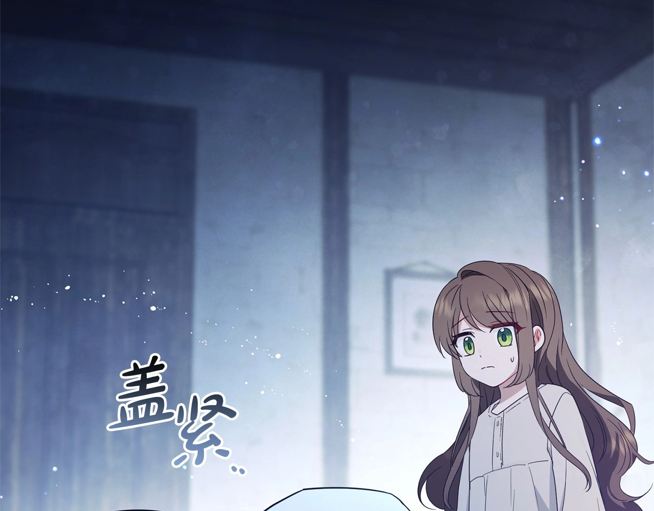第1话 被捡回的萌崽崽！ 第 256 页