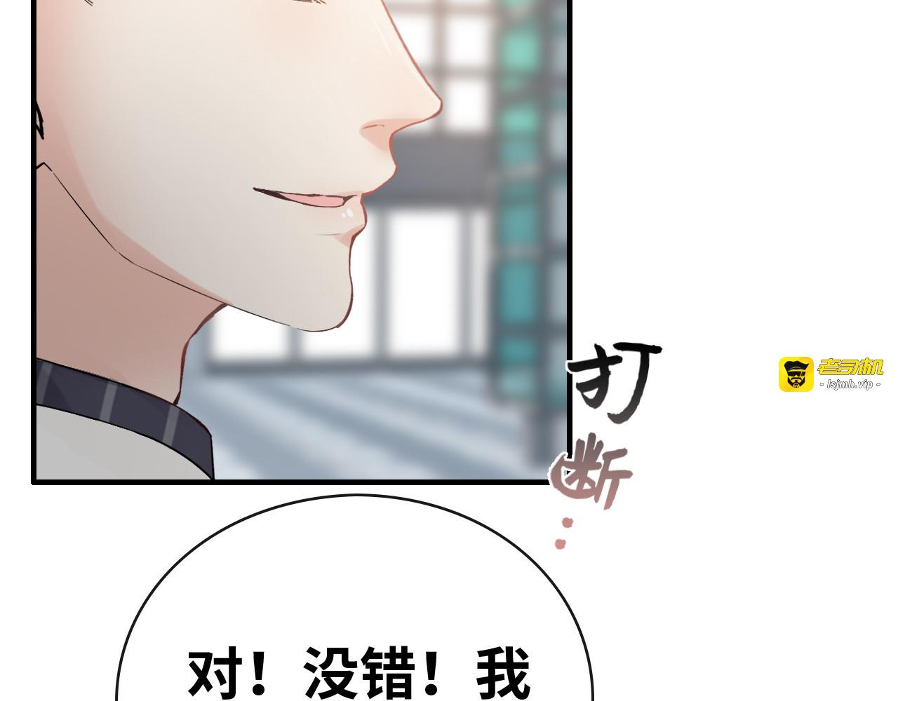 第335话 遇见蒋徽音？！ 第 59 页
