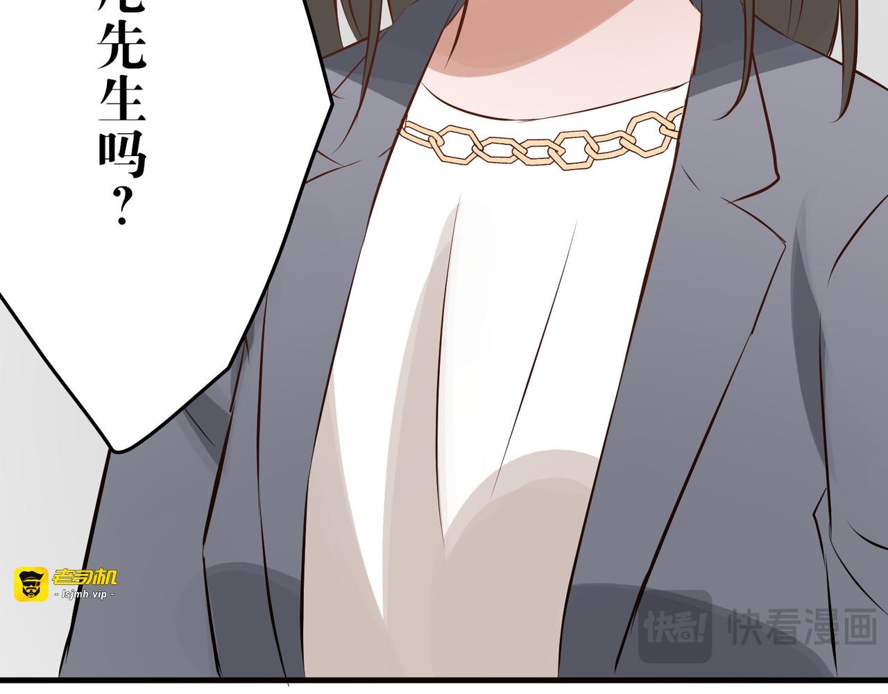 第13话 第 89 页