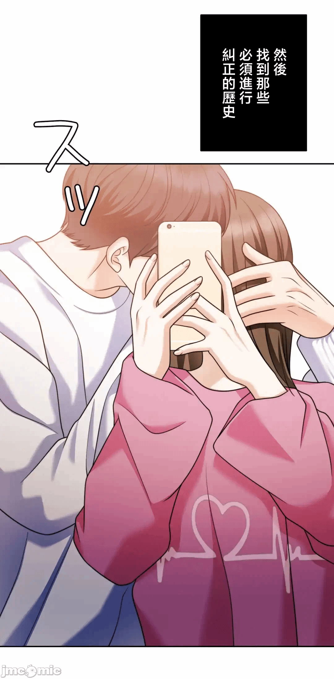 第131话 第 12 页
