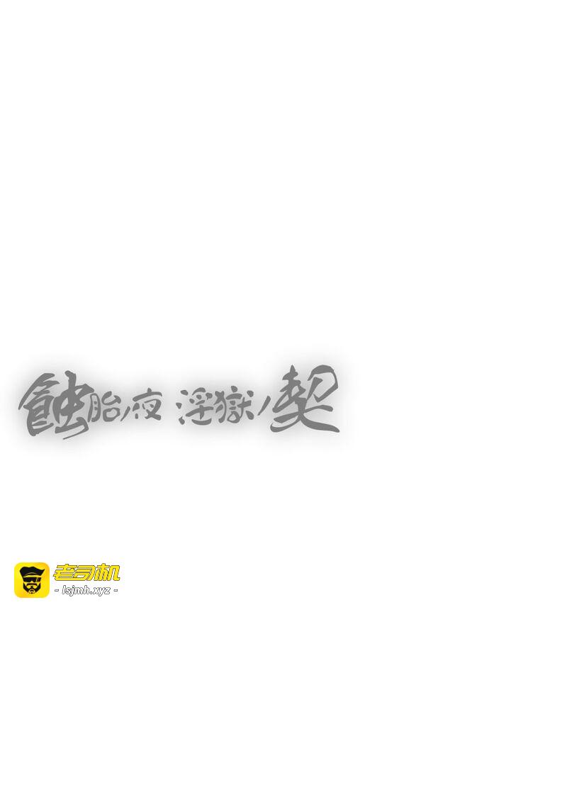 第1话 第 183 页