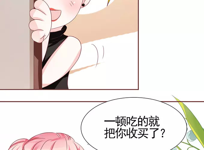 第108话 第 10 页