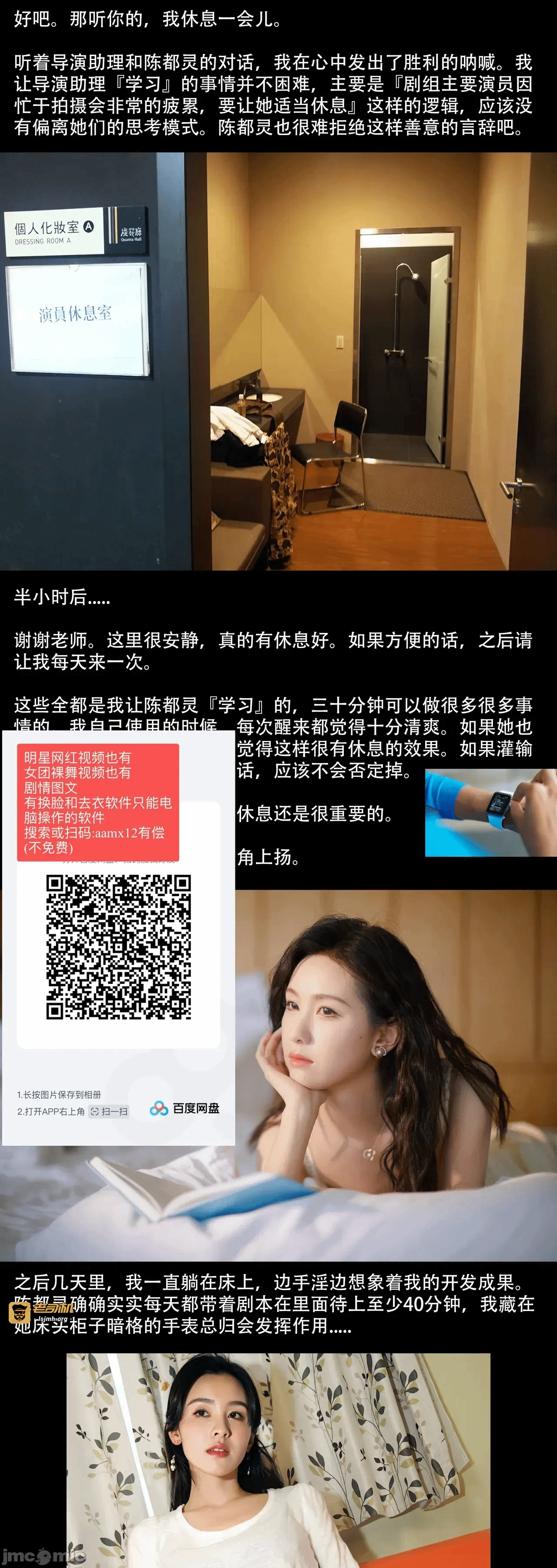 第一话 第 399 页