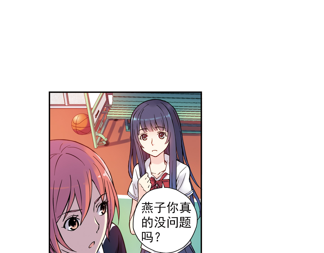 第10话下 被他深深吸引 第 14 页