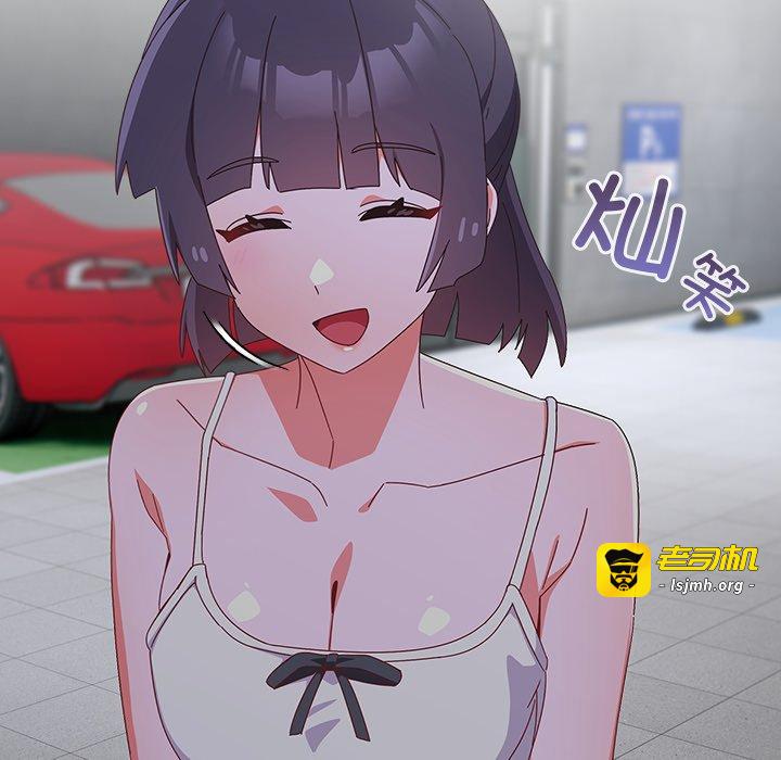 第19话 第 121 页