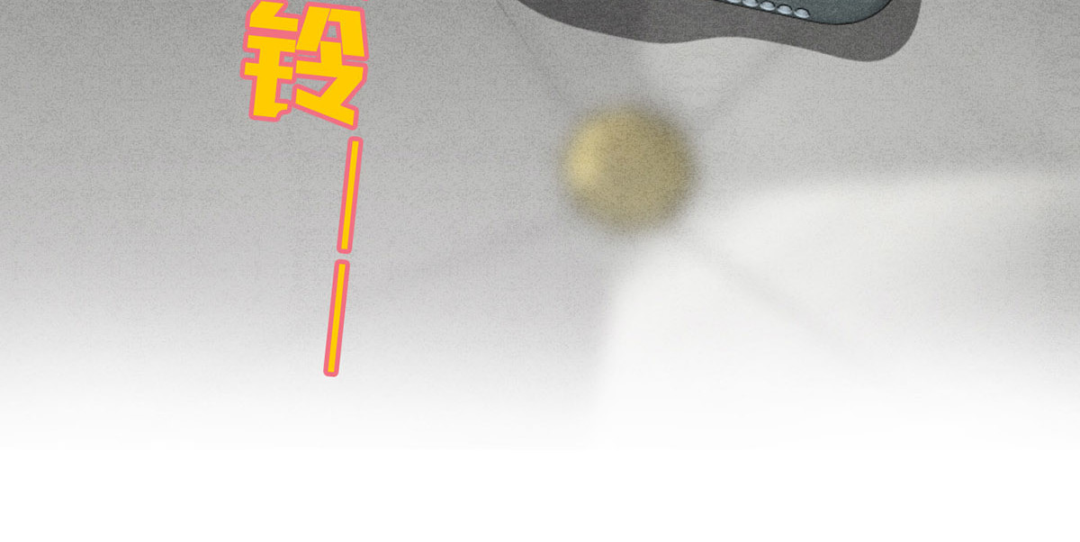 05超诱惑 第 108 页