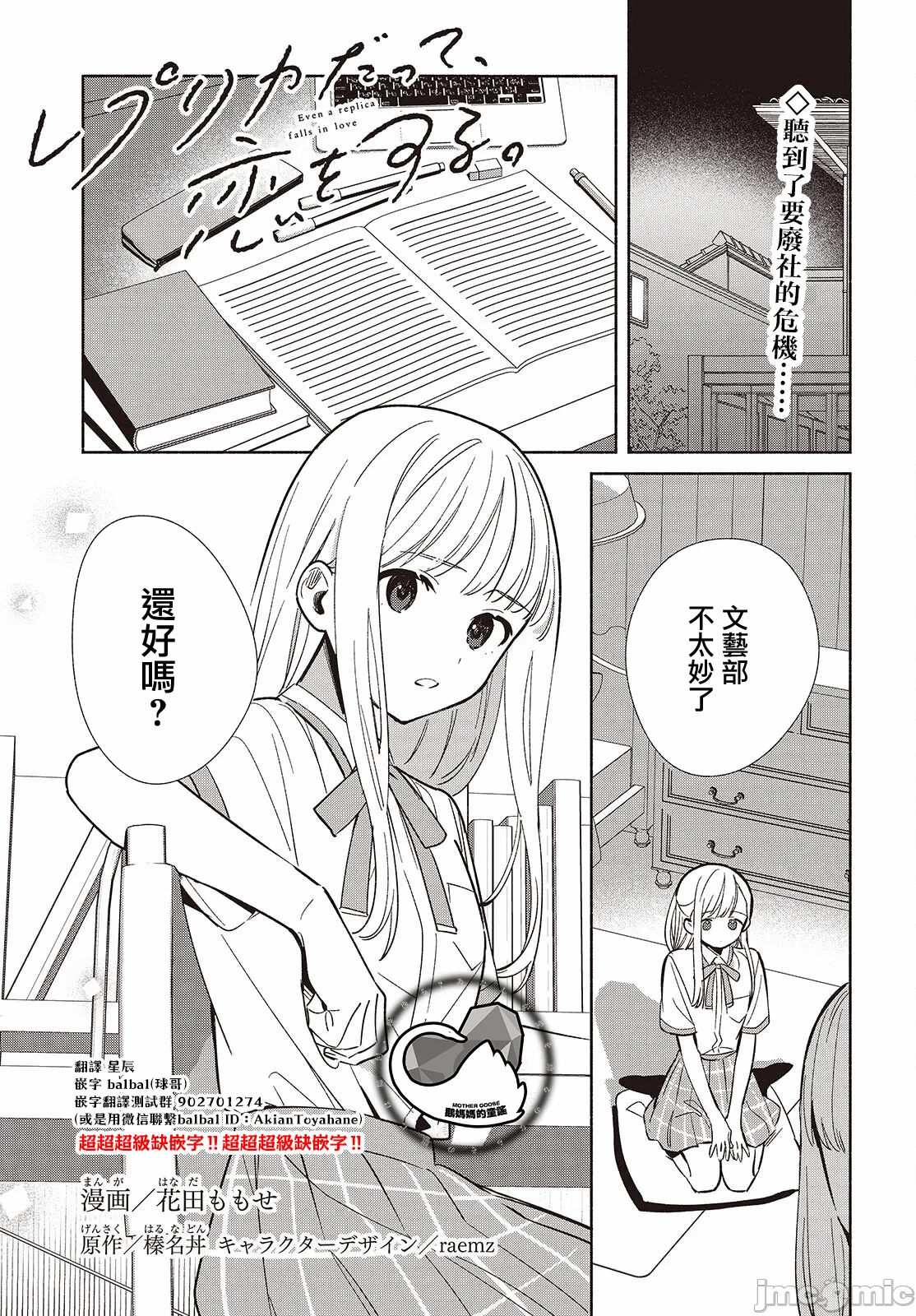 第13话 第 5 页