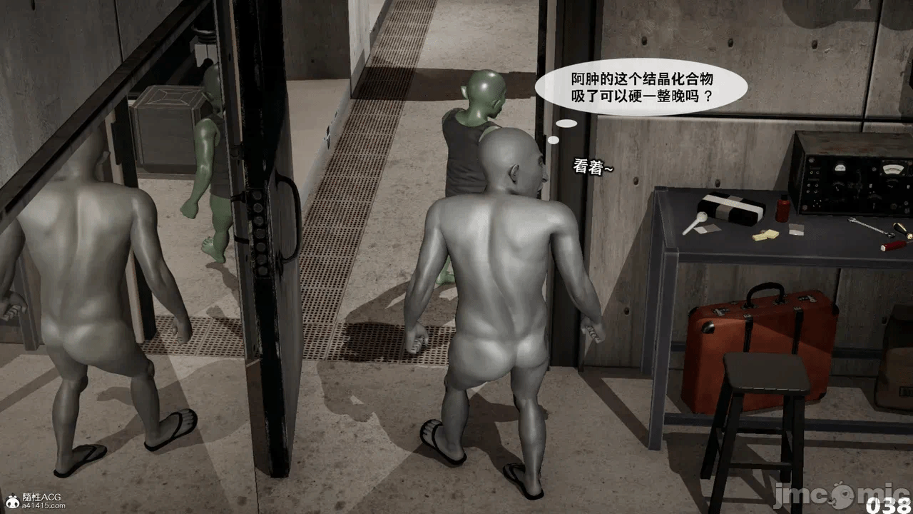 第一话 第 1902 页