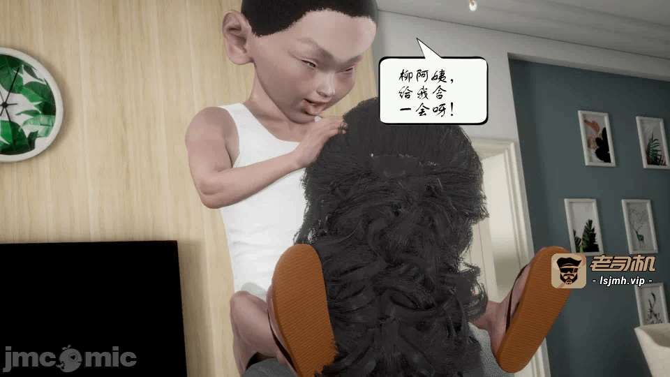 第一话 第 19 页