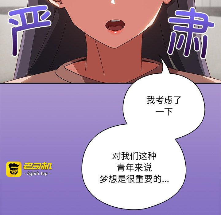 第15话 第 131 页