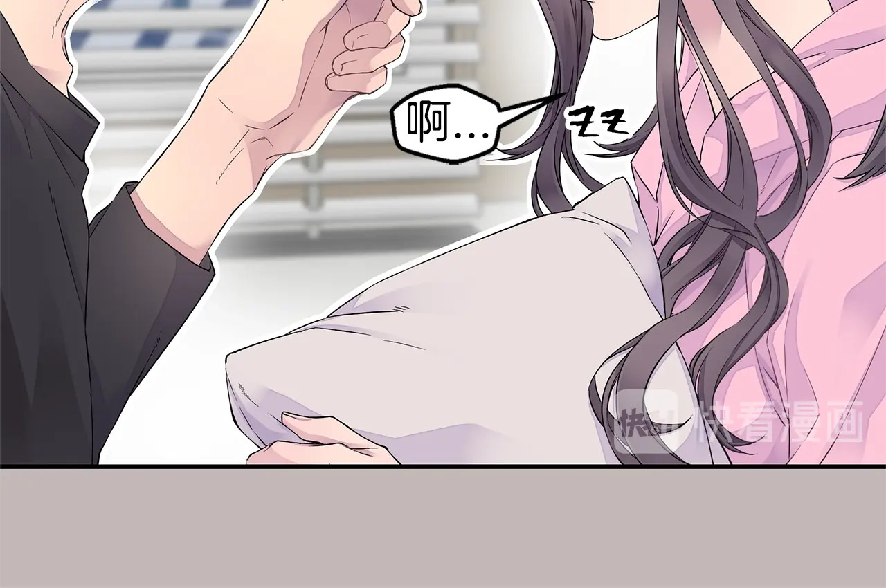 第21话 不让悲剧重演 第 106 页