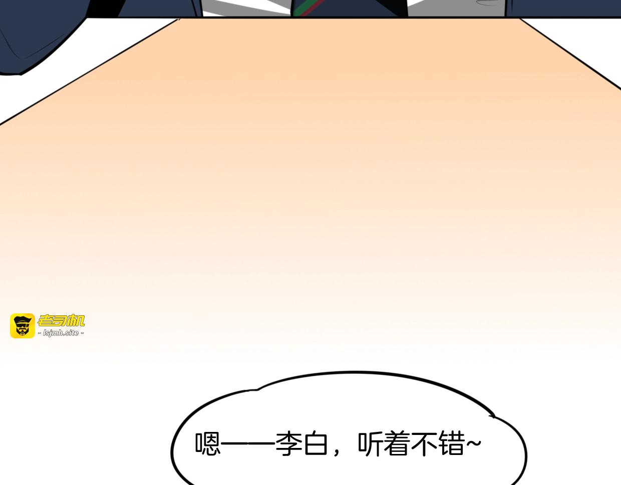 完结篇 一路陪伴 第 101 页
