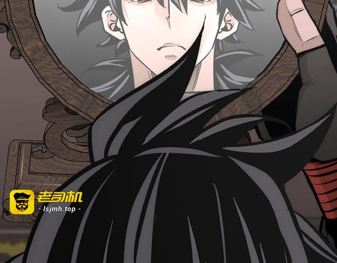 第53话 第 337 页