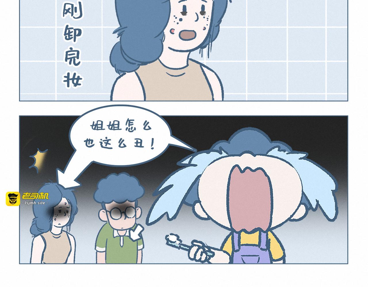 长相 第 11 页