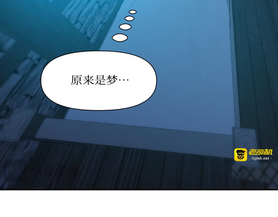 第32话 第 117 页