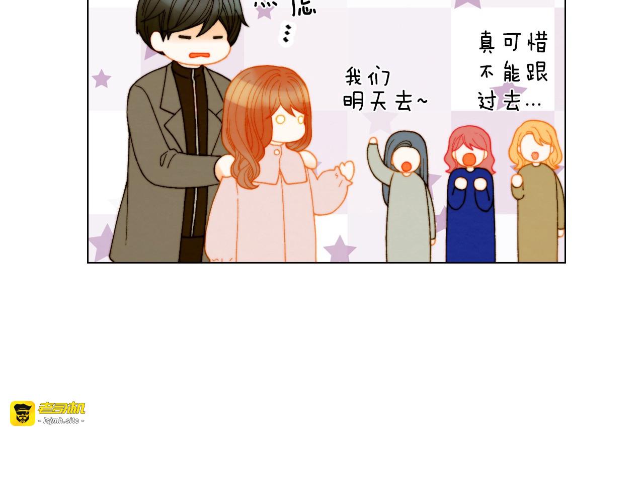 番外20 宝宝出生啦 第 15 页
