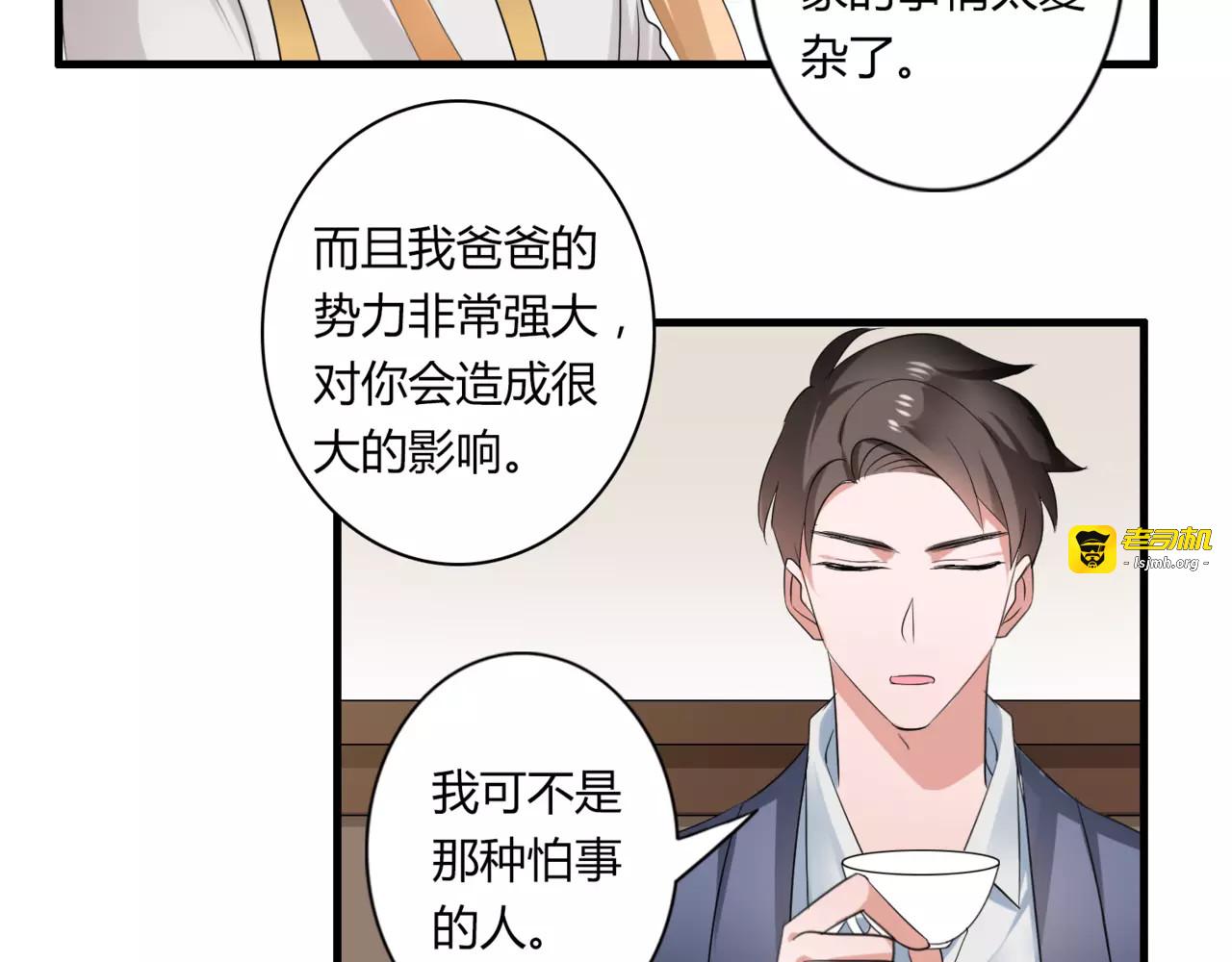 第56话 爸爸来了 第 45 页