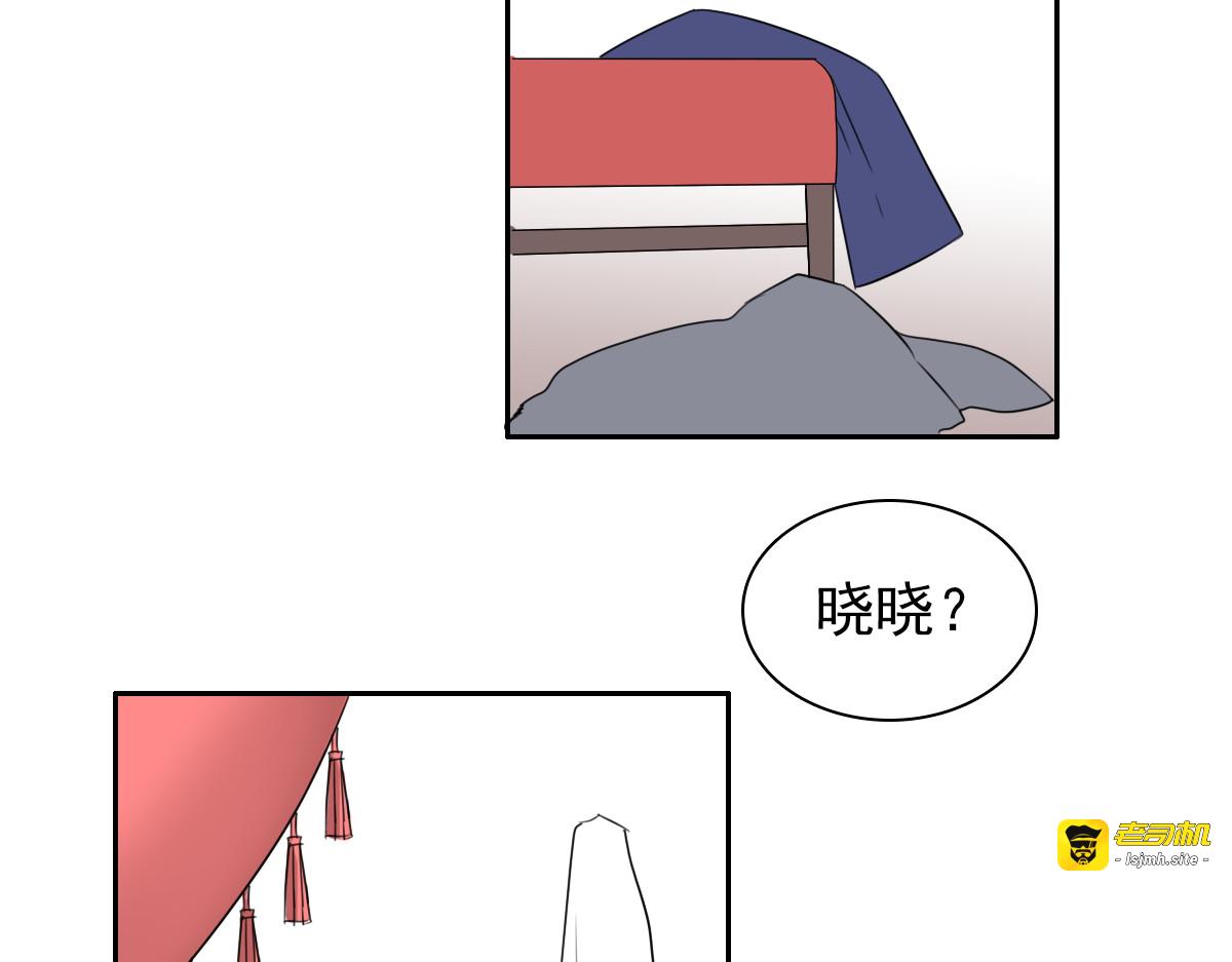 第36话 能让开一下吗？ 第 49 页