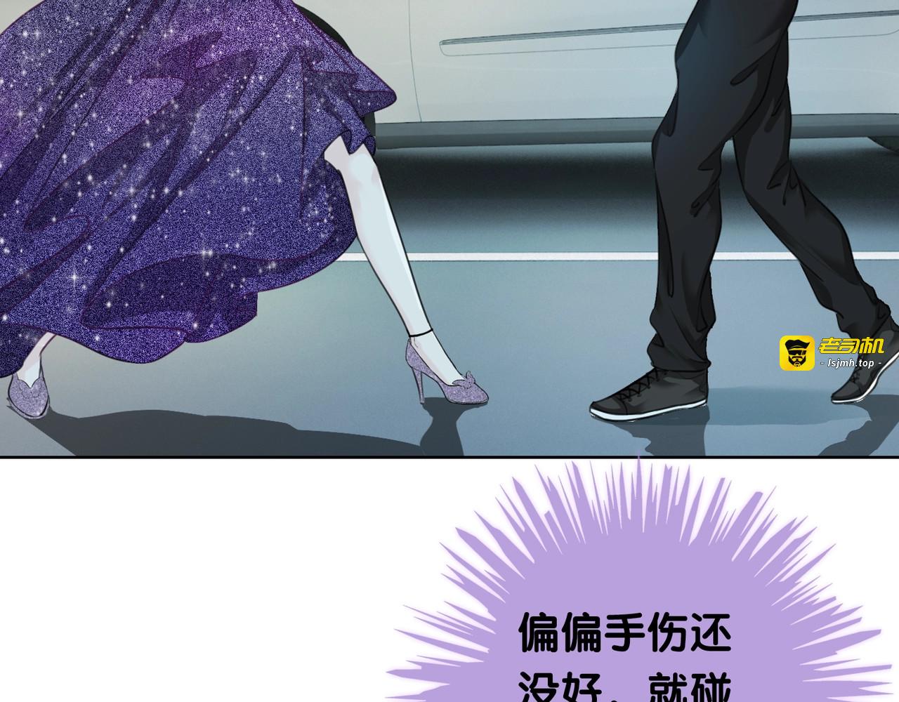 第18话 暴戾血腥是时瑾 第 43 页