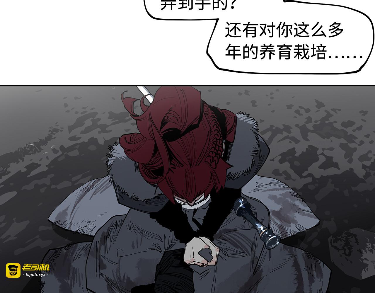 第35话 他们骗了你十一年 第 45 页