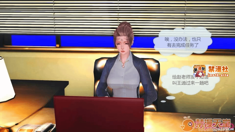 第一话 第 163 页