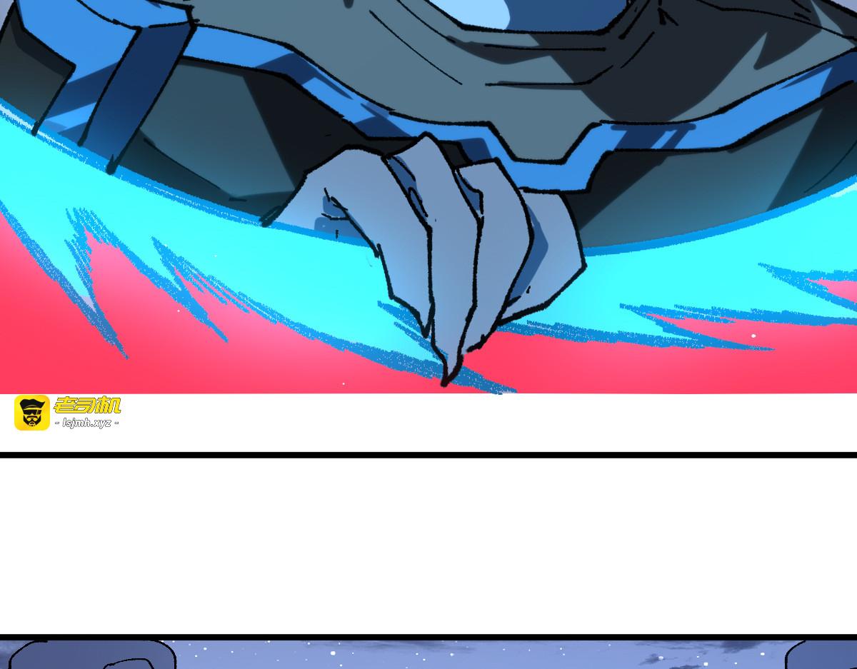 第212话 逃出生天？！ 第 99 页