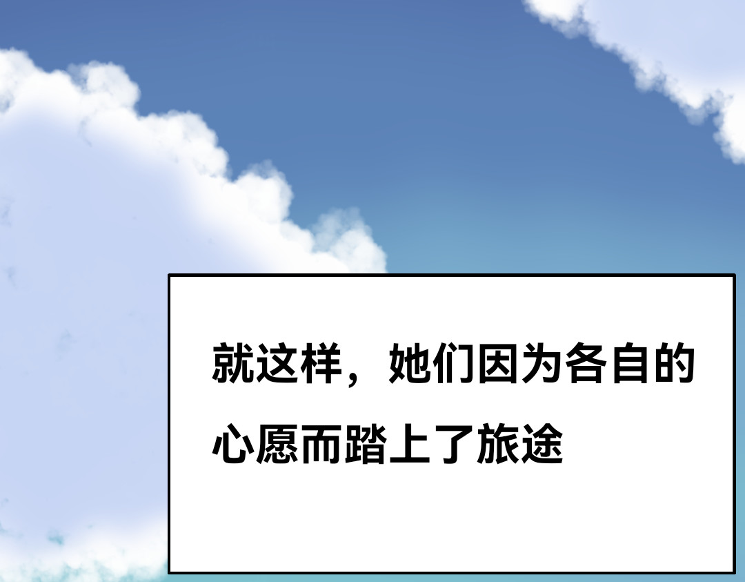 第1话初识 第 92 页