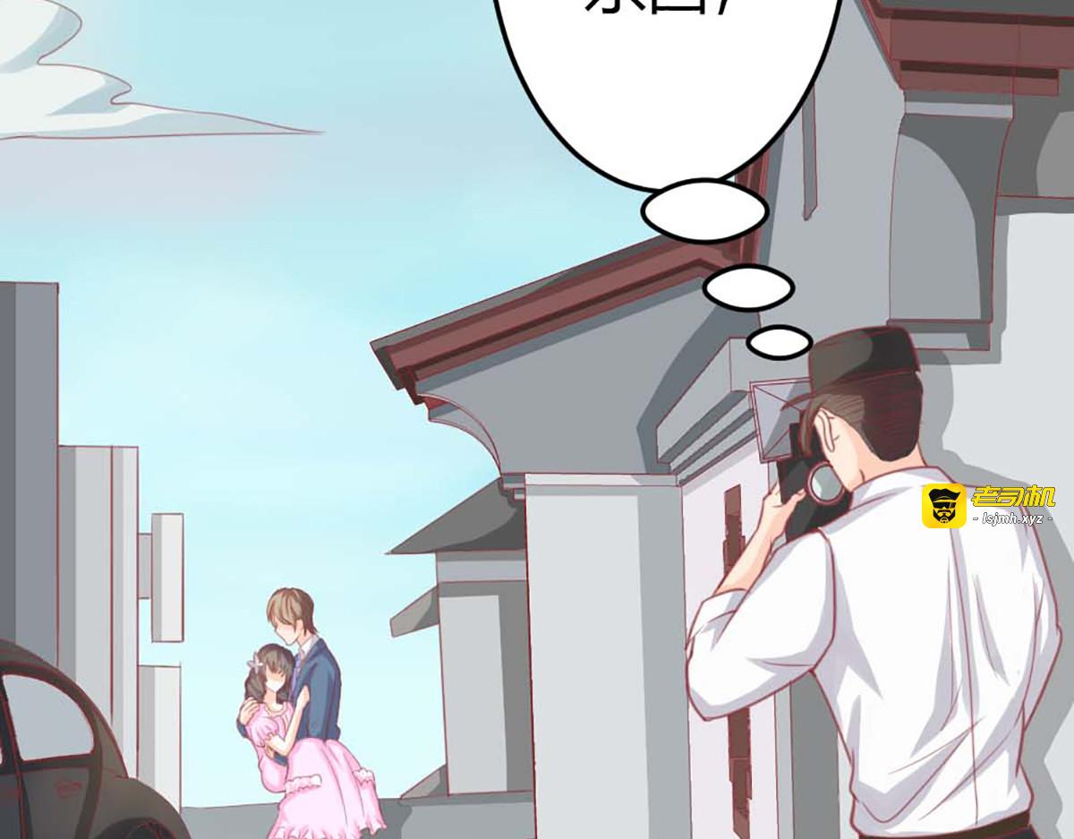 第30话 第 25 页