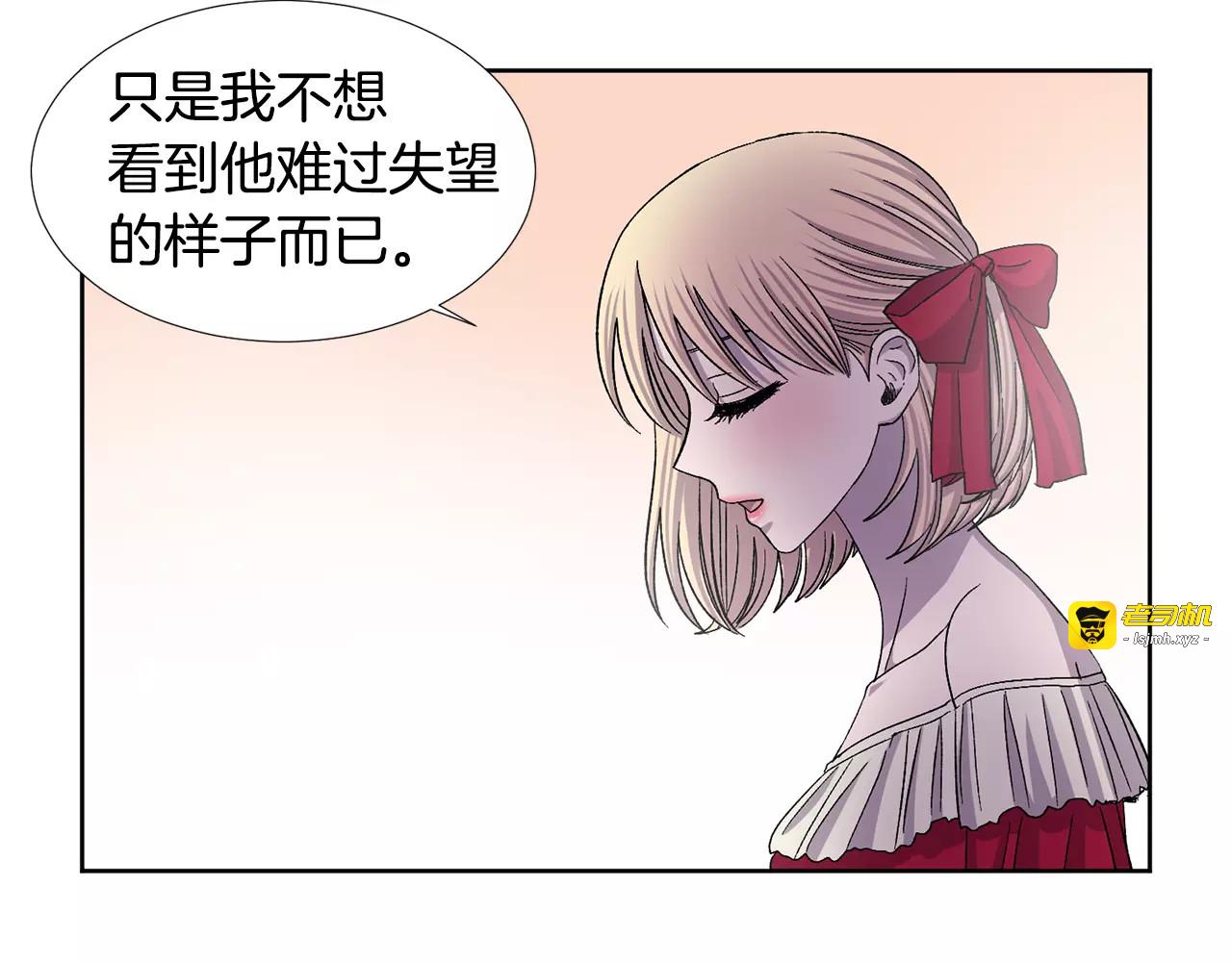 第二季第13话 离别之吻 第 55 页