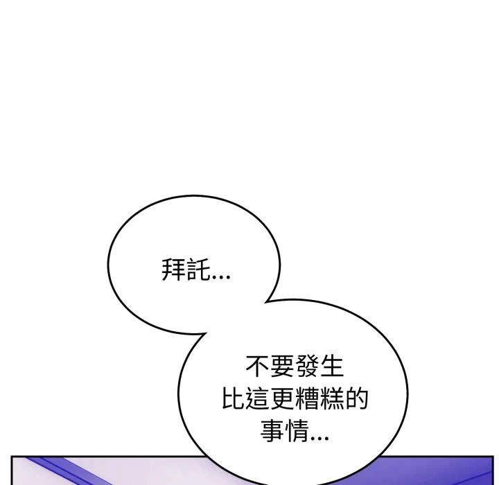 第40话 第 142 页