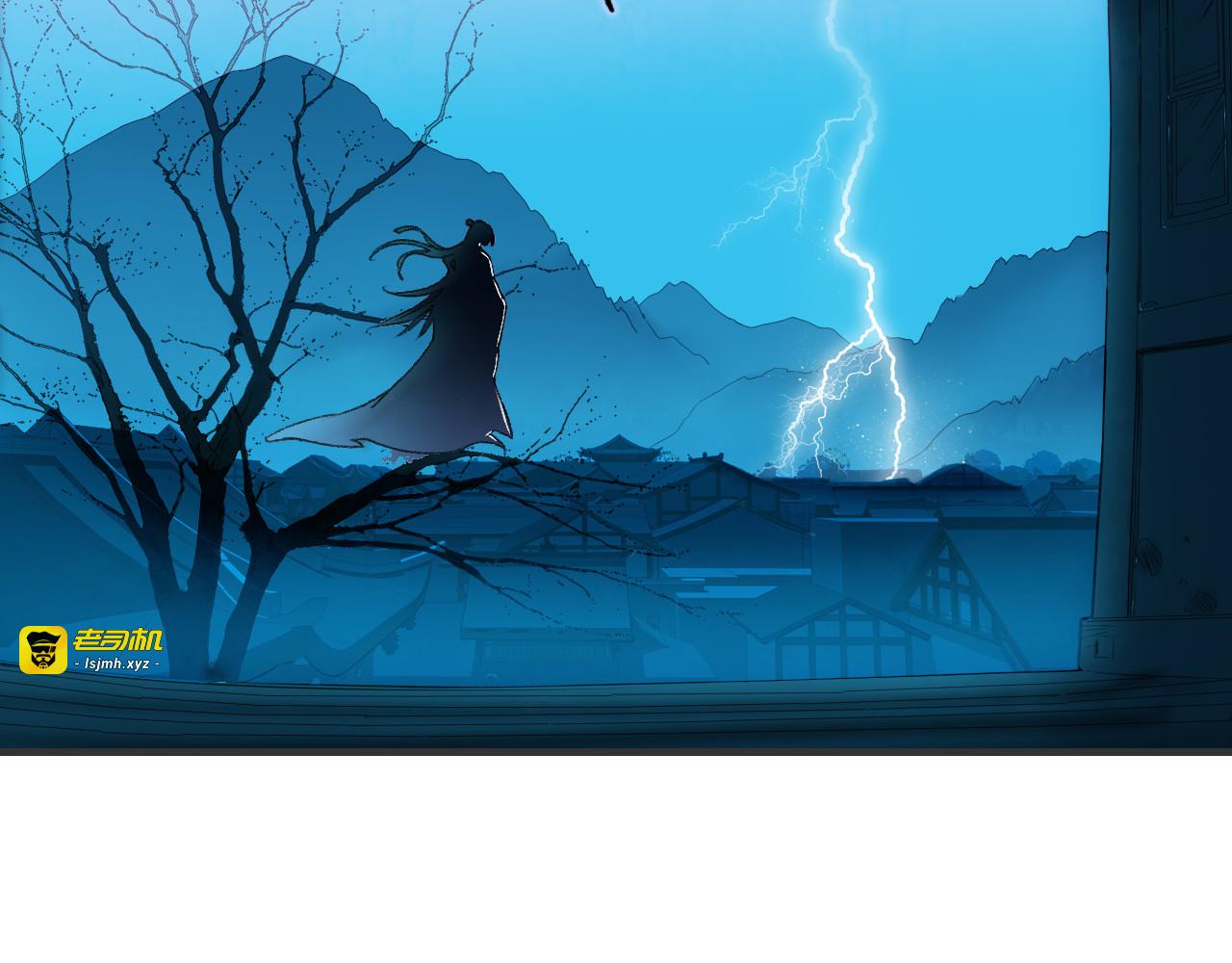 第60话 诡异的姻缘红线 第 37 页