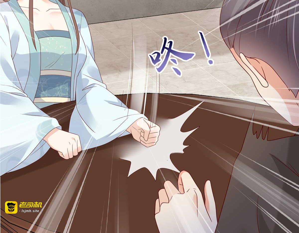 第101话 丧失理智 第 31 页