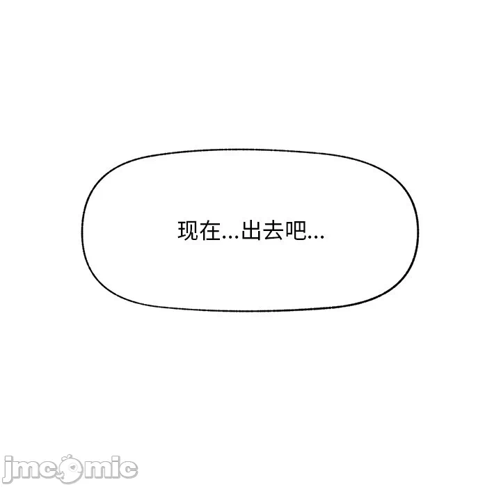第16话 第 140 页