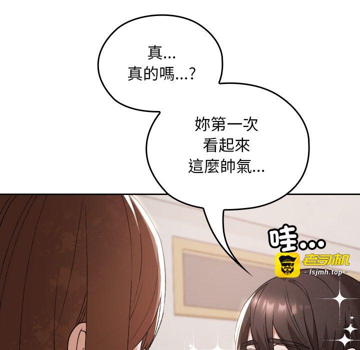 第11话 第 141 页