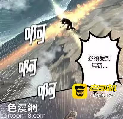 第72话 第 53 页