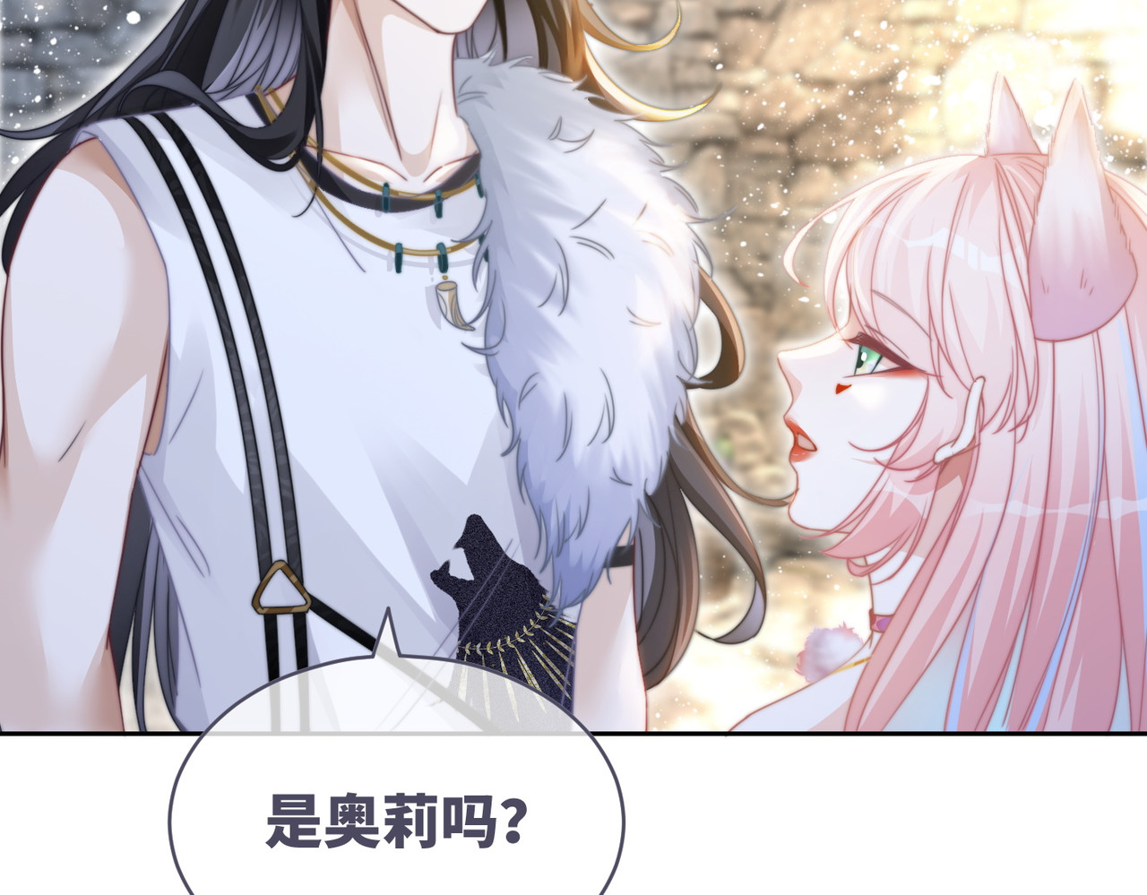 第151话 撩人第一课 第 94 页